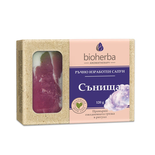 Bioherba Сънища – Ръчно изработен ароматен сапун с арганово масло – 120 г