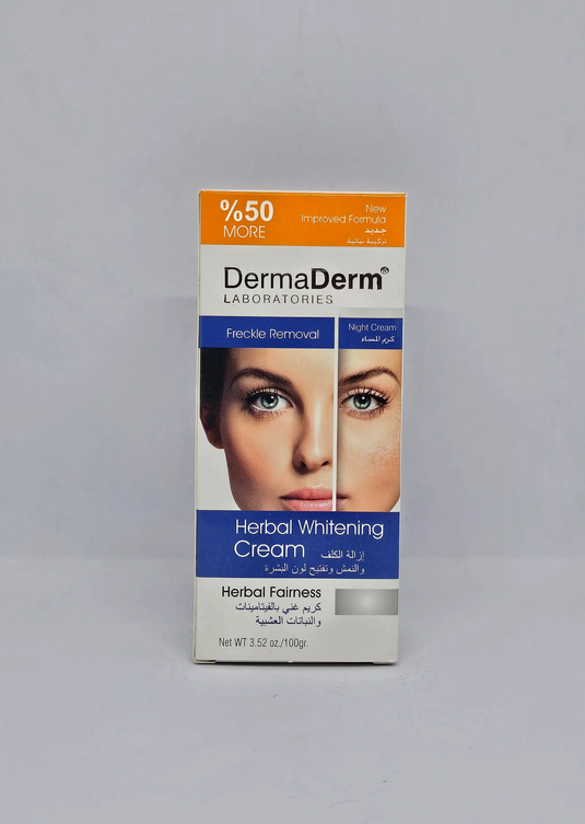 DermaDerm Изсветляващ крем против лунички и петна – 100 гр