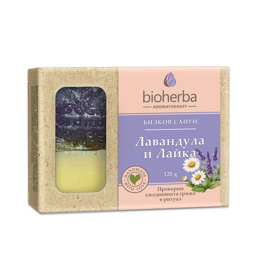 Bioherba Билков сапун с лавандула и лайка, арганово масло и хималайска сол – 120 г